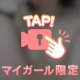 🎥  ナカで…‎🤍