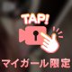久しぶりのえ♡ちって🔞🔞🔞