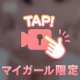 揉み揉み