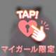 本日15時〜🎀