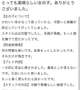 【お礼写メ日記】クチコミありがとう(⋆ᴗ͈ˬᴗ͈)”