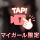 出勤したよ