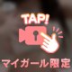 🤍マシュマロボディ🫧🤍