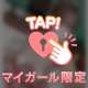 🤍1番気持ちよくなる方法🪄︎︎🤍