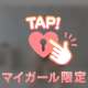 うしろから♡♡