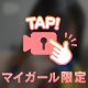 動画だよ〜✨️