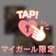 ♡ブルーホテル120分本指様♡