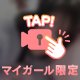 もに