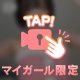まだまだ💭˙˖Ი ⁃ ⩊ ⁃𐑼·⋆