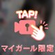 💛声あり動画💛