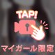 まだまだ👀🤍