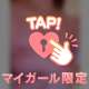 ぶら代わりに✋🏻💖