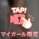 もちもち🤍