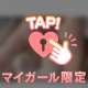 13時から❣️