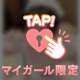 これからナニする❓