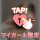 あついね🥵