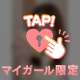 今日もいるよ…？o̴̶̷̤  ̫ o̴̶̷̤