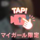 さむいっっ