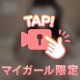 【もみもみ動画】ぬくぬく🧸🌙