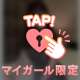 【限定公開】AIより･･･💞