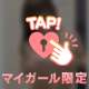 足りてる？？