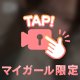 イメチェンしたよ✨️