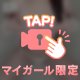 もみもみ動画🖤
