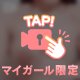 もみもみ︎^_^