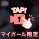 出勤しました