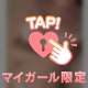 好き？？🤍