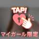 はじめまして♩