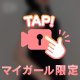 【かわいい🍑見れます🈲】YESすすきのォォ〜︎🌟︎🌟🏃