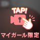 どっちも好きだよね🥹🩷