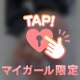 本日2日目✨️