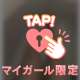 ムラムラ...♡