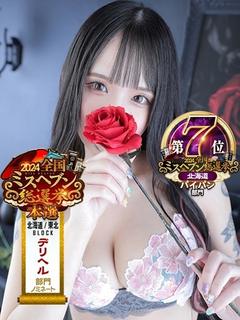 りな【シルバーアロー】