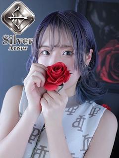 まりん【シルバーアロー】