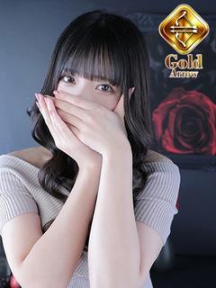 やみ【ゴールドアロー】