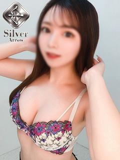 まき【シルバーアロー】