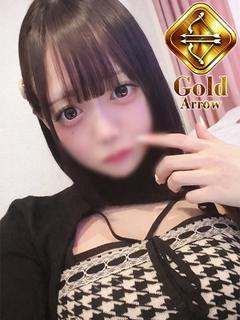 めあ【ゴールドアロー】