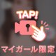 すぐ行けちゃいます💓