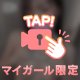 🎦 カラダの相性♡