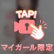 珍しいことに