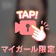 はじめまして♪