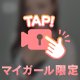 帰るころ