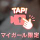 急に食べたくなるみたいなのあるよね