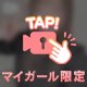 いてます🖤🖤動きます🖤
