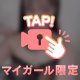 おはめろ🖤動きます🖤🖤