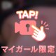 🎥🥧の迫力💓