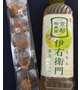 100分本指名💗